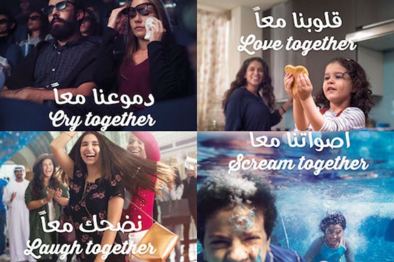 Majid Al Futtaim brand campaign