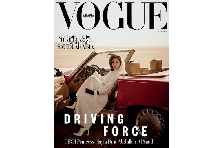 Vogue Arabia Saudi princess